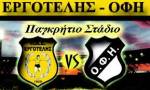 &Sigma;&alpha;&beta;&beta;&alpha;&tau;ό&beta;&rho;&alpha;&delta;&omicron; &sigma;&tau;&omicron; &Pi;&alpha;&gamma;&kappa;&rho;ή&tau;&iota;&omicron;