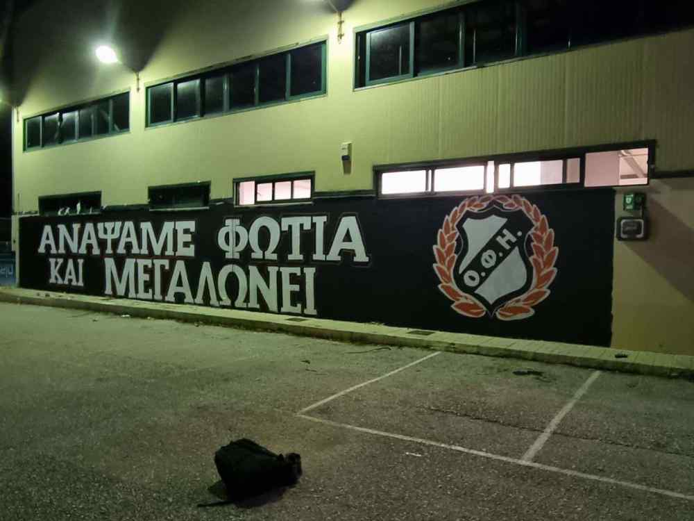 &Tau;&omicron; &upsilon;&pi;έ&rho;&omicron;&chi;&omicron; &gamma;&kappa;&rho;ά&phi;&iota;&tau;&iota;