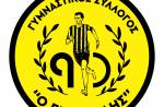 &Tau;&omicron; &epsilon;&pi;&epsilon;&tau;&epsilon;&iota;&alpha;&kappa;ό &sigma;ή&mu;&alpha; &tau;&omicron;&upsilon; &Epsilon;&rho;&gamma;&omicron;&tau;έ&lambda;&eta;