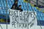 &Tau;&omicron; &sigma;&upsilon;&gamma;&kappa;&iota;&nu;&eta;&tau;&iota;&kappa;ό &pi;&alpha;&nu;ό &tau;&omega;&nu; &phi;&iota;&lambda;ά&theta;&lambda;&omega;&nu; &tau;&omicron;&upsilon; &Omicron;&Phi;&Eta; &sigma;&tau;&omicron; &Pi;&epsilon;&rho;&iota;&sigma;&tau;έ&rho;&iota;