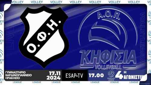 &Delta;&epsilon;ί&tau;&epsilon; &Zeta;&Omega;&Nu;&Tau;&Alpha;&Nu;&Alpha; &tau;&eta; &mu;ά&chi;&eta; &tau;&omicron;&upsilon; &Omicron;&Phi;&Eta; &mu;&epsilon; &tau;&eta;&nu; &Kappa;&eta;&phi;&iota;&sigma;&iota;ά (LIVE STREAMING)