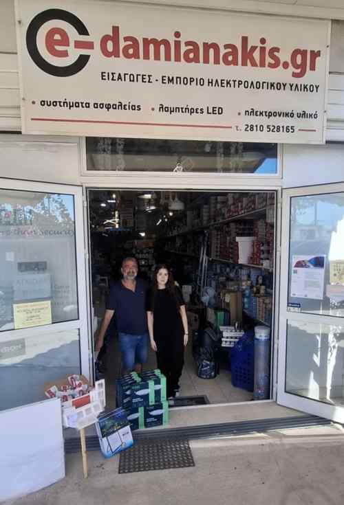 &Tau;&omicron; "&epsilon;&upsilon;&chi;&alpha;&rho;&iota;&sigma;&tau;ώ" &tau;&omicron;&upsilon; &Epsilon;&rho;&alpha;&sigma;&iota;&tau;έ&chi;&nu;&eta; &Omicron;&Phi;&Eta; &sigma;&tau;&eta;&nu; &epsilon;&tau;&alpha;&iota;&rho;&epsilon;ί&alpha; "&Delta;&alpha;&mu;&iota;&alpha;&nu;ά&kappa;&eta;&sigmaf;"