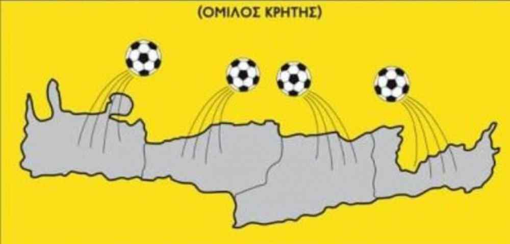 &Omicron; &theta;ά&nu;&alpha;&tau;&omicron;&sigmaf; &sigma;&omicron;&upsilon;, &eta; &zeta;&omega;ή &mu;&omicron;&upsilon;