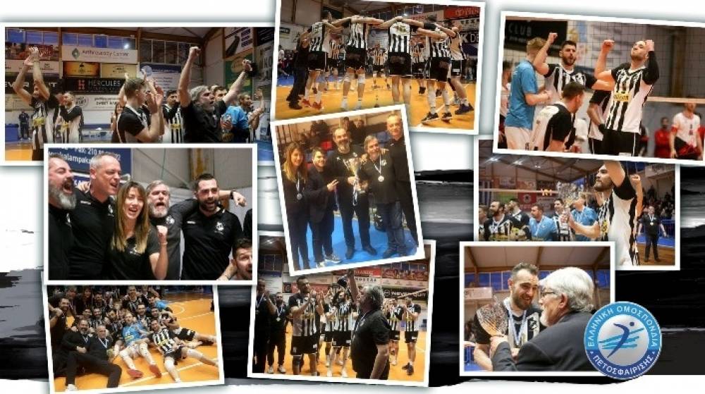 &Xi;&epsilon;&kappa;&iota;&nu;ά&epsilon;&iota; &tau;&omicron; &tau;&alpha;&xi;ί&delta;&iota; &tau;&omicron;&upsilon; &Omicron;&Phi;&Eta;