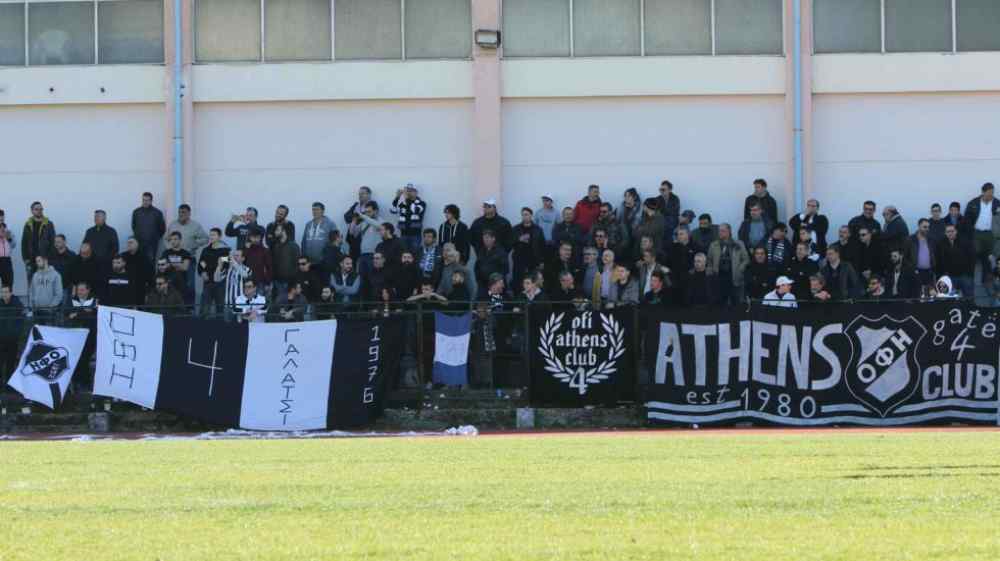 &Omicron; &Omicron;&Phi;&Eta;, &eta; &Kappa;&eta;&phi;&iota;&sigma;&iota;ά &kappa;&alpha;&iota; &tau;&omicron; "&Zeta;&eta;&rho;ί&nu;&epsilon;&iota;&omicron;"