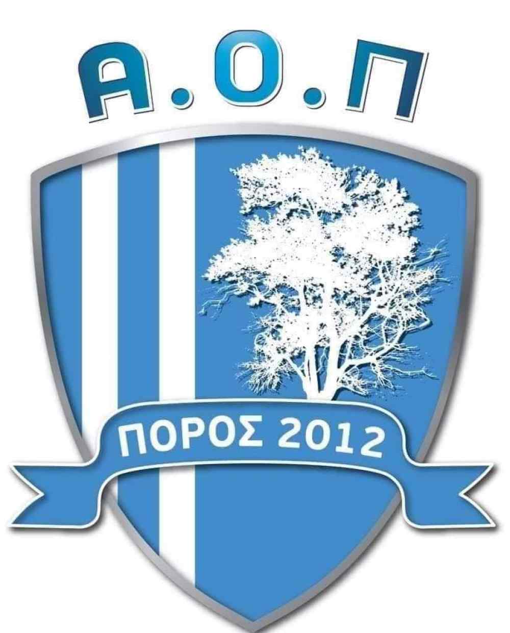 &Gamma;&lambda;έ&nu;&tau;&iota; &gamma;&iota;&alpha; &tau;&alpha; 10 &chi;&rho;ό&nu;&iota;&alpha; &tau;&omicron;&upsilon; &Pi;ό&rho;&omicron;&upsilon;