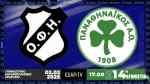 &Delta;&epsilon;ί&tau;&epsilon; &Zeta;&Omega;&Nu;&Tau;&Alpha;&Nu;&Alpha; &tau;&eta; &mu;ά&chi;&eta; &tau;&omicron;&upsilon; &Omicron;&Phi;&Eta; &mu;&epsilon; &tau;&omicron;&nu; &Pi;&Alpha;&Omicron; (LIVE STREAMNG)