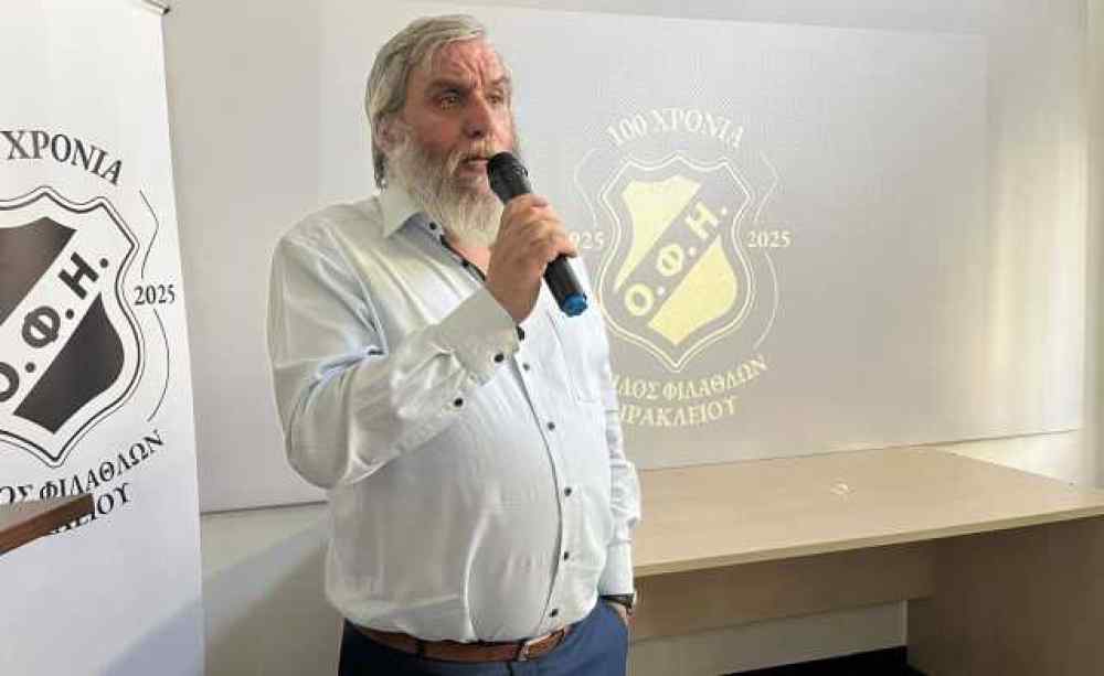 &Epsilon;&pi;&iota;&kappa;&epsilon;&phi;&alpha;&lambda;ή&sigmaf; &sigma;&tau;&omicron; &Beta;ό&lambda;&omicron;