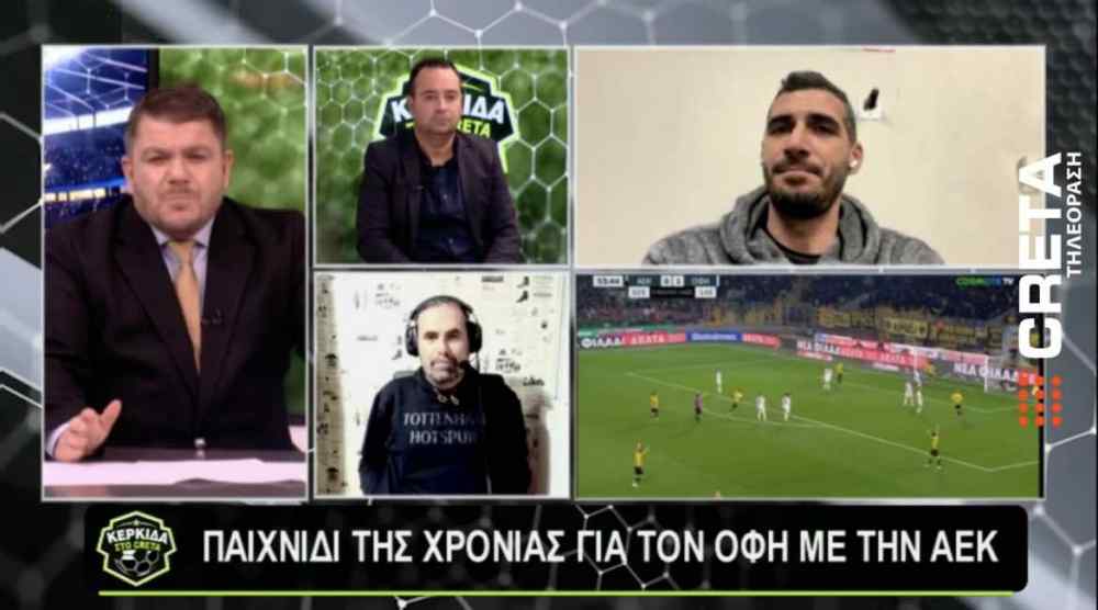 &Tau;&omicron; &sigma;&chi;ό&lambda;&iota;&omicron; &tau;&omicron;&upsilon; &Alpha;&nu;&tau;ώ&nu;&eta; &Pi;&epsilon;&tau;&rho;ό&pi;&omicron;&upsilon;&lambda;&omicron;&upsilon; &gamma;&iota;&alpha; &tau;&omicron;&nu; &Omicron;&Phi;&Eta;