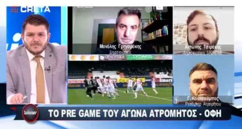 &Alpha;&tau;&rho;ό&mu;&eta;&tau;&omicron;&sigmaf;-&Omicron;&Phi;&Eta;: &Mu;&omicron;&nu;&omicron;&mu;&alpha;&chi;ί&alpha; &gamma;&iota;&alpha; &mu;&iota;&alpha; &theta;έ&sigma;&eta; &sigma;&tau;&omicron;&nu; ή&lambda;&iota;&omicron; (VIDEO)
