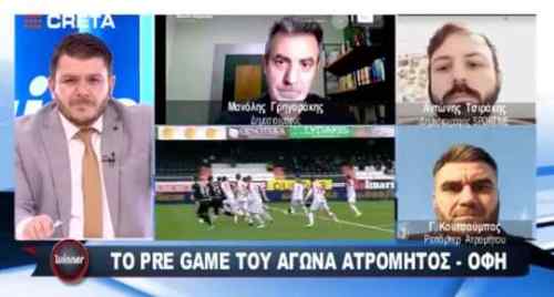 &Alpha;&tau;&rho;ό&mu;&eta;&tau;&omicron;&sigmaf;-&Omicron;&Phi;&Eta;: &Mu;&omicron;&nu;&omicron;&mu;&alpha;&chi;ί&alpha; &gamma;&iota;&alpha; &mu;&iota;&alpha; &theta;έ&sigma;&eta; &sigma;&tau;&omicron;&nu; ή&lambda;&iota;&omicron; (VIDEO)