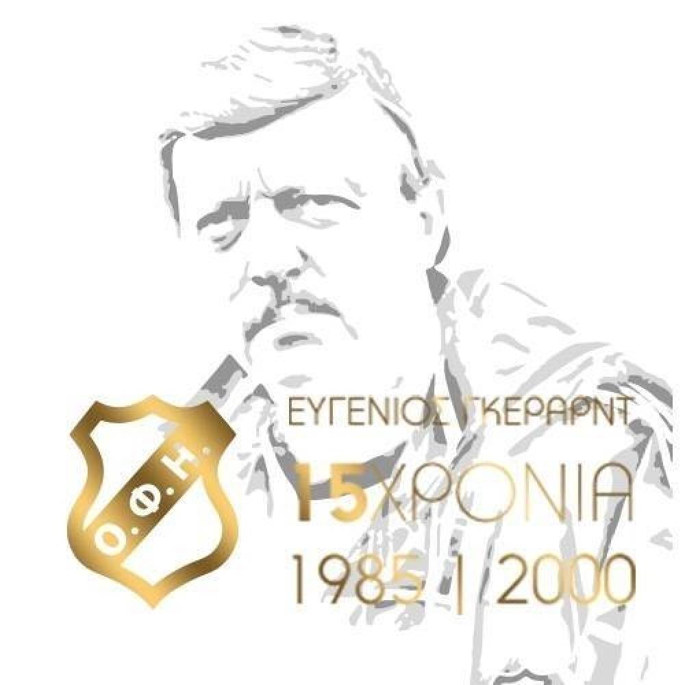 &Tau;&epsilon;&rho;ά&sigma;&tau;&iota;&epsilon;&sigmaf; &pi;&omicron;&delta;&omicron;&sigma;&phi;&alpha;&iota;&rho;&iota;&kappa;έ&sigmaf; &pi;&rho;&omicron;&sigma;&omega;&pi;&iota;&kappa;ό&tau;&eta;&tau;&epsilon;&sigmaf; &sigma;&tau;&omicron; &phi;&iota;&lambda;&iota;&kappa;ό &gamma;&iota;&alpha; &tau;&omicron;&nu; &Gamma;&kappa;έ&rho;&alpha;&rho;&nu;&tau;!