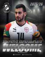&Xi;&alpha;&nu;ά &sigma;&tau;&omicron;&nu; &Omicron;&Phi;&Eta;
