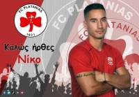 &Kappa;&omicron;&rho;&omicron;&beta;έ&sigma;&eta;&sigmaf;, &omicron; 11&omicron;&sigmaf; &sigma;&tau;&omicron;&nu; &Pi;&lambda;&alpha;&tau;&alpha;&nu;&iota;ά!