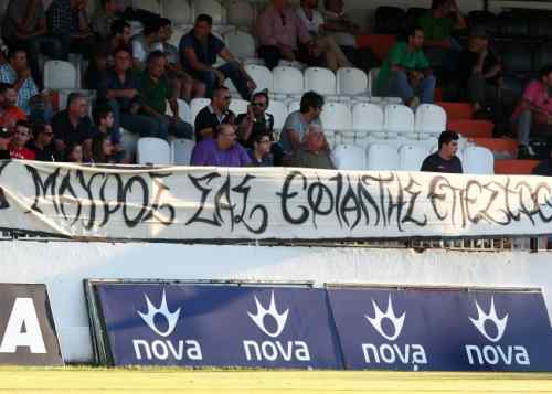 H &pi;&rho;ό&tau;&alpha;&sigma;&eta; &tau;&eta;&sigmaf; &Nu;OVA &sigma;&tau;&omicron;&nu; &Omicron;&Phi;&Eta;