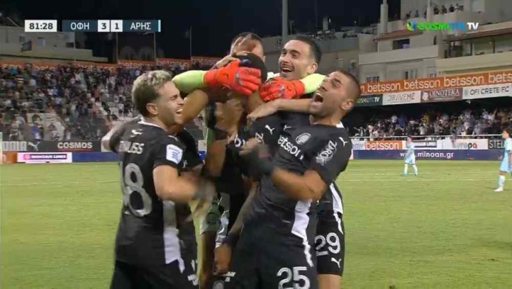 OFI-Salcedo....mamma mia!