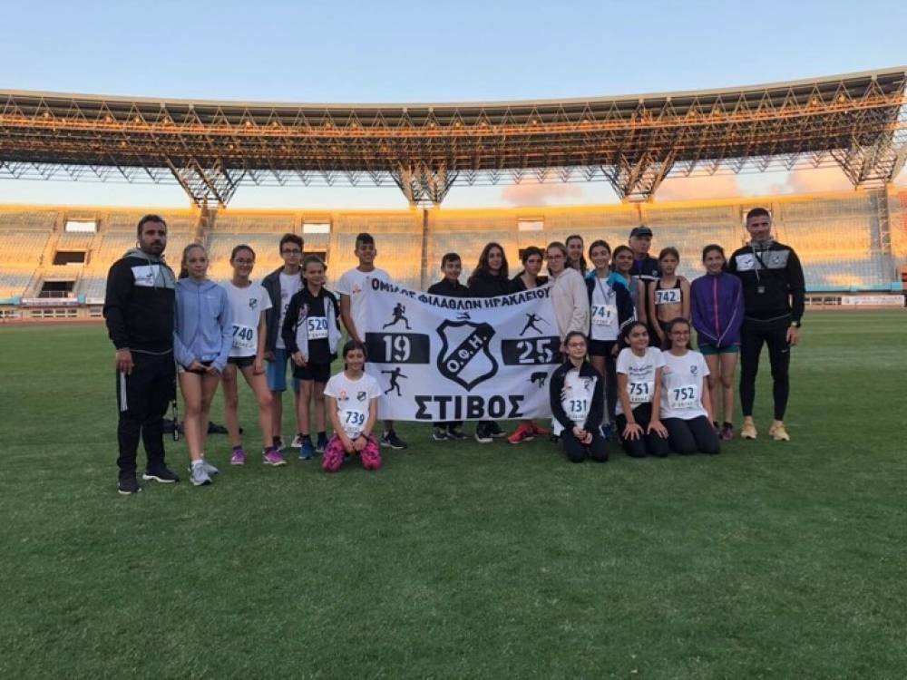 &Pi;&rho;&omega;&tau;&iota;έ&sigmaf; &tau;&omicron;&upsilon; &Omicron;&Phi;&Eta;
