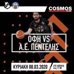 &Psi;ά&chi;&nu;&epsilon;&iota; &tau;&eta; 12&eta; &nu;ί&kappa;&eta; &tau;&omicron;&upsilon; &omicron; &Omicron;&Phi;&Eta;