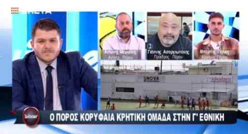 To &theta;&alpha;ύ&mu;&alpha; &tau;&omicron;&upsilon; &Pi;ό&rho;&omicron;&upsilon; &sigma;&tau;&omicron; WINNER-&Pi;έ&phi;&tau;&omicron;&upsilon;&nu; &upsilon;&pi;&omicron;&gamma;&rho;&alpha;&phi;έ&sigmaf; &gamma;&iota;&alpha; &tau;&omicron; &gamma;ή&pi;&epsilon;&delta;&omicron; (VIDEO)