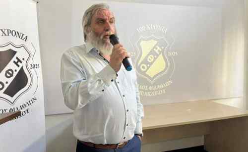 &Mu;&epsilon; &epsilon;&pi;&iota;&kappa;&epsilon;&phi;&alpha;&lambda;ή&sigmaf; &tau;&omicron;&nu; &pi;&rho;ό&epsilon;&delta;&rho;&omicron; &Gamma;&iota;ά&nu;&nu;&eta; &Delta;&alpha;&nu;&delta;ά&lambda;&eta; &sigma;ύ&sigma;&sigma;&omega;&mu;&omicron; &sigma;&tau;&omicron; &Beta;ό&lambda;&omicron; &tau;&omicron; &Delta;&iota;&omicron;&iota;&kappa;&eta;&tau;&iota;&kappa;ό &Sigma;&upsilon;&mu;&beta;&omicron;ύ&lambda;&iota;&omicron; &tau;&omicron;&upsilon; &Epsilon;&rho;&alpha;&sigma;&iota;&tau;έ&chi;&nu;&eta; &Omicron;&Phi;&Eta;