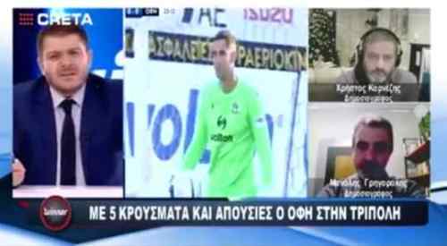 &Alpha;&sigma;&tau;έ&rho;&alpha;&sigmaf;- &Omicron;&Phi;&Eta;: &Mu;ά&chi;&eta; &epsilon;&xi;ά&delta;&alpha;&sigmaf; &sigma;&tau;&eta;&nu; &Tau;&rho;ί&pi;&omicron;&lambda;&eta;, &mu;&epsilon; &mu;&pi;&alpha;&rho;ά&zeta; &kappa;&rho;o&upsilon;&sigma;&mu;ά&tau;&omega;&nu; (VIDEO)