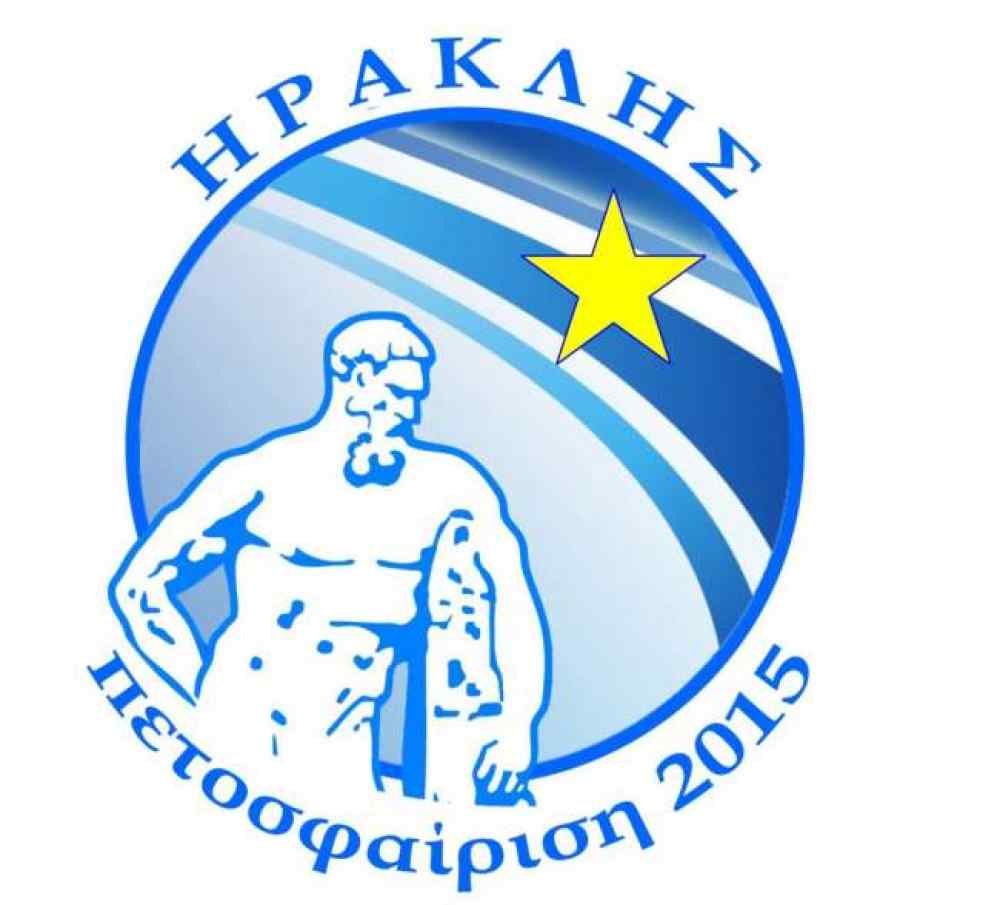 &Omicron; &Omicron;&Phi;&Eta; &kappa;&alpha;&iota; &eta; &alpha;&pi;&omicron;&chi;ώ&rho;&eta;&sigma;&eta; &tau;&omicron;&upsilon; &Eta;&rho;&alpha;&kappa;&lambda;ή