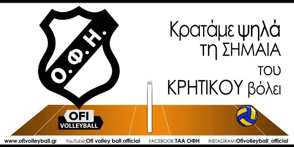 &Delta;&upsilon;&sigma;&alpha;&rho;έ&sigma;&kappa;&epsilon;&iota;&alpha; &sigma;&tau;&omicron;&nu; &Omicron;&Phi;&Eta;-&Epsilon;&pi;&iota;&sigma;&tau;&omicron;&lambda;ή &sigma;&tau;&eta;&nu; &Epsilon;&Sigma;&Pi;&Epsilon;&Kappa;